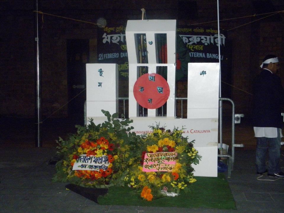 স্পেনের বার্সেলোনায় অস্থায়ী শহীদ মিনার