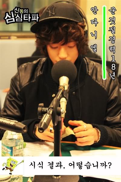 [120121/official] Ниэль на Shim Shim TaPa Tumblr_ly66suAsGT1qbhpzm