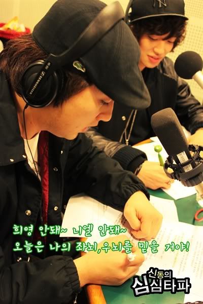 [120121/official] Ниэль на Shim Shim TaPa Tumblr_ly66v0Go0T1qbhpzm