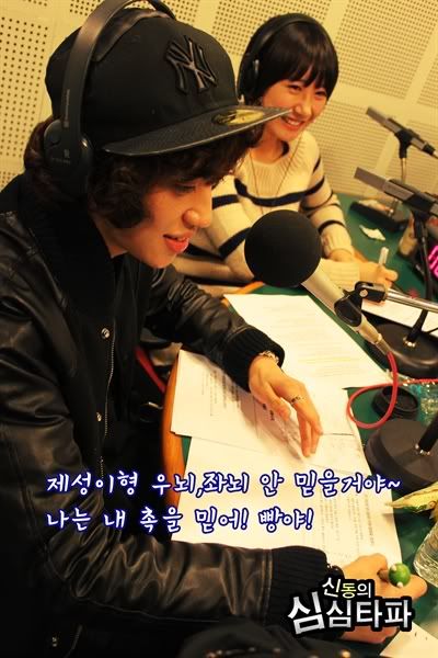 [120121/official] Ниэль на Shim Shim TaPa Tumblr_ly66v6RNx01qbhpzm