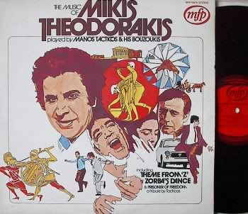 Manos Tacticos & His Bouzoukis - The Music Of Mikis Theodorakis Album